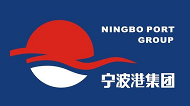 宁波港集团