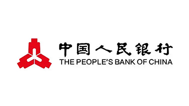 中国人民银行