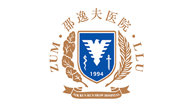 邵逸夫医院